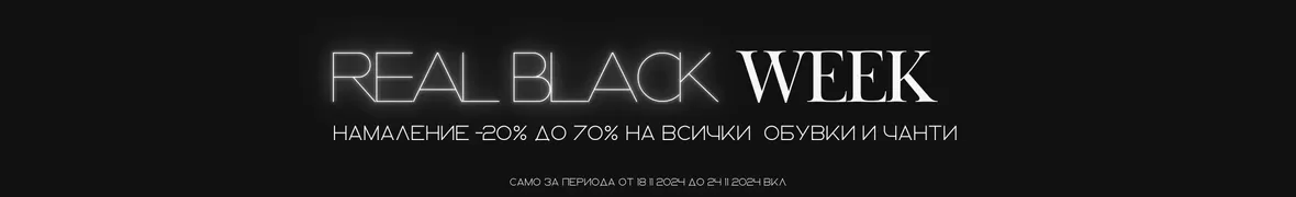 Black_Friday_2024