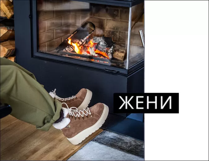 Женски обувки Пунто