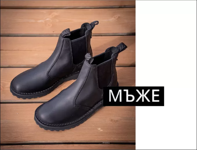 Punto Мъже обувки