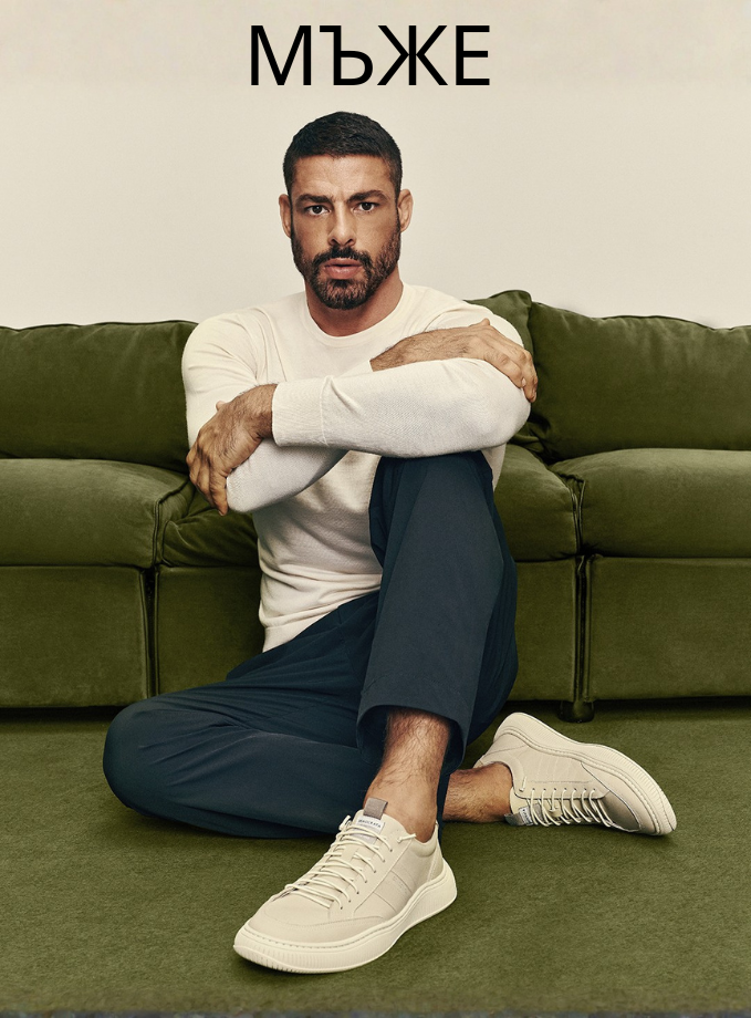 Punto Мъже обувки